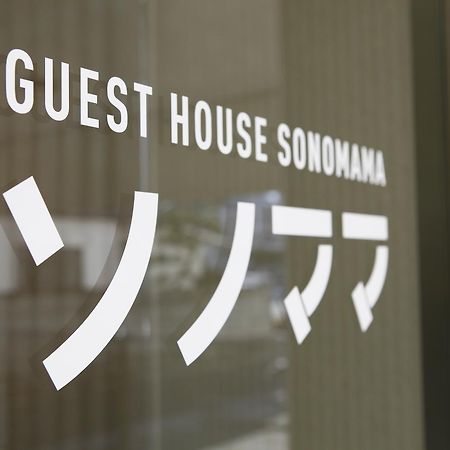 Guest House Sonomama Kofu  Kültér fotó