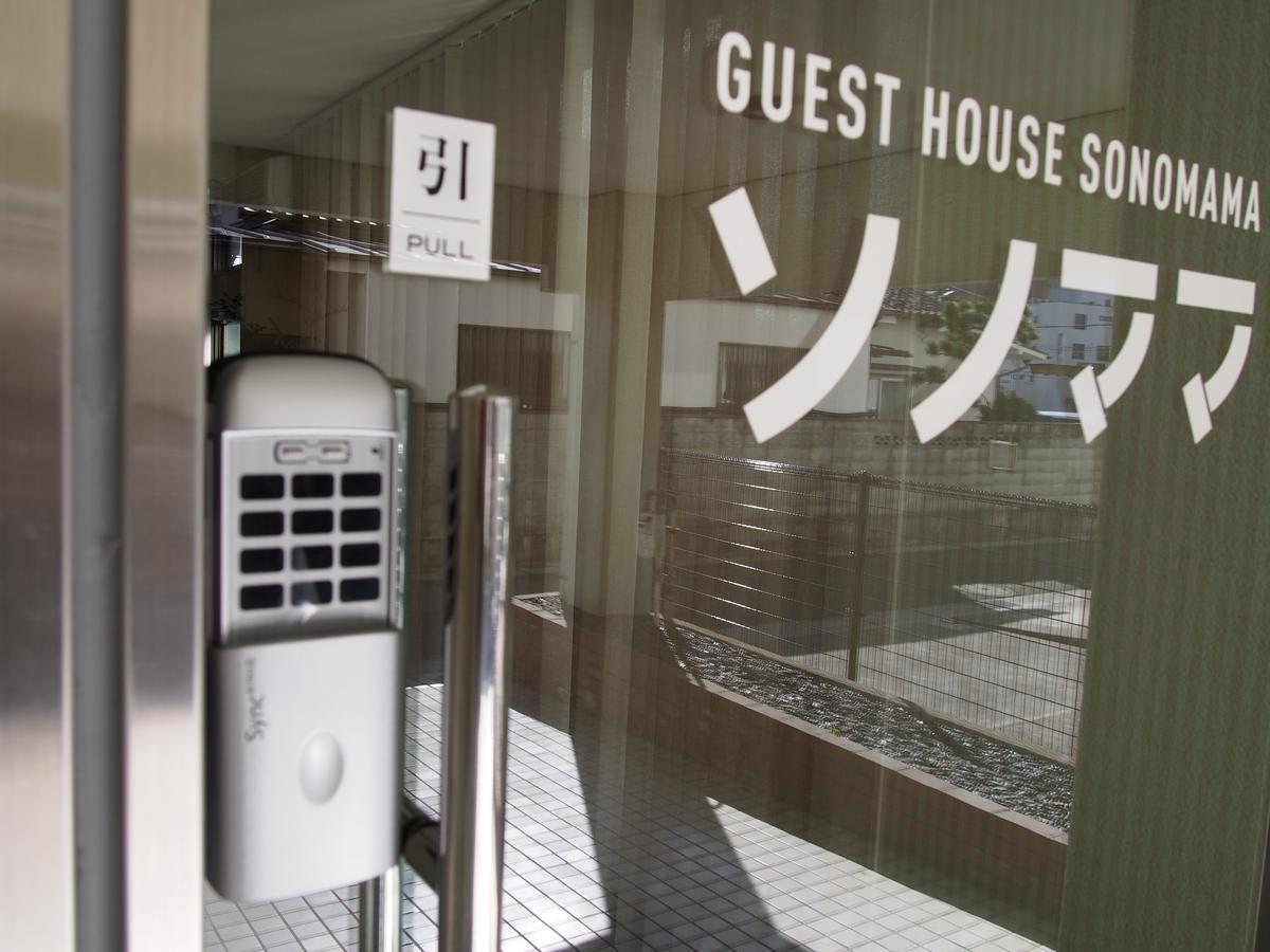 Guest House Sonomama Kofu  Kültér fotó